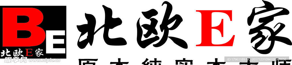 北欧E家 logo