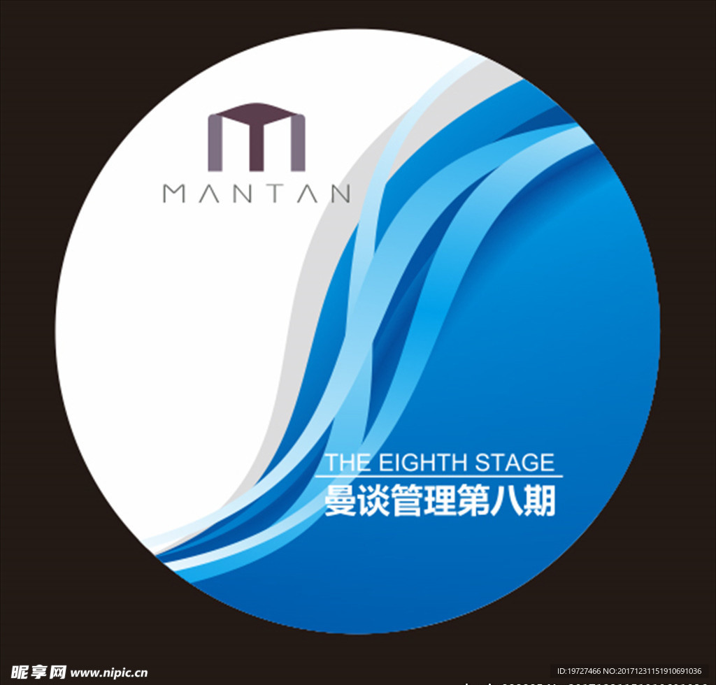 圆形不干胶