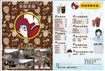 茶颜茶语奶茶店DM单