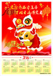 2018年    卡通狗