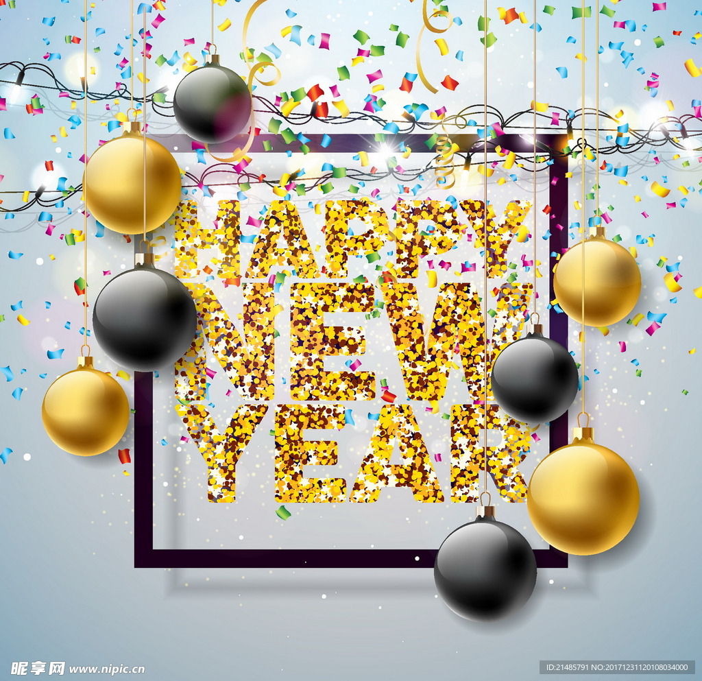 2018新年