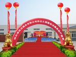 庆典效果图素材