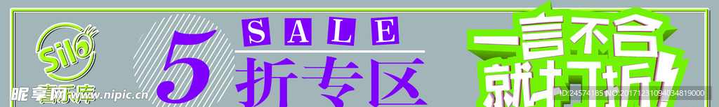 喜乐库