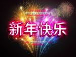 字体样机