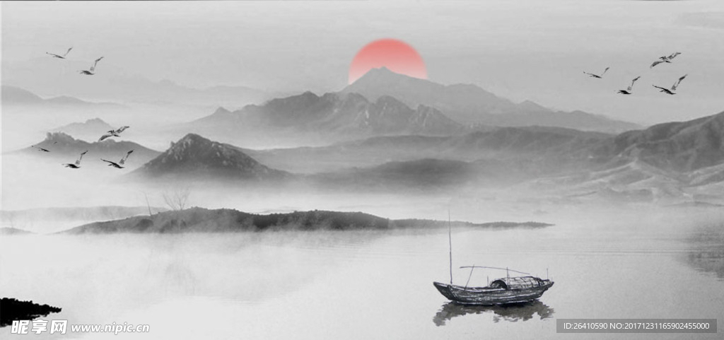 落日山水