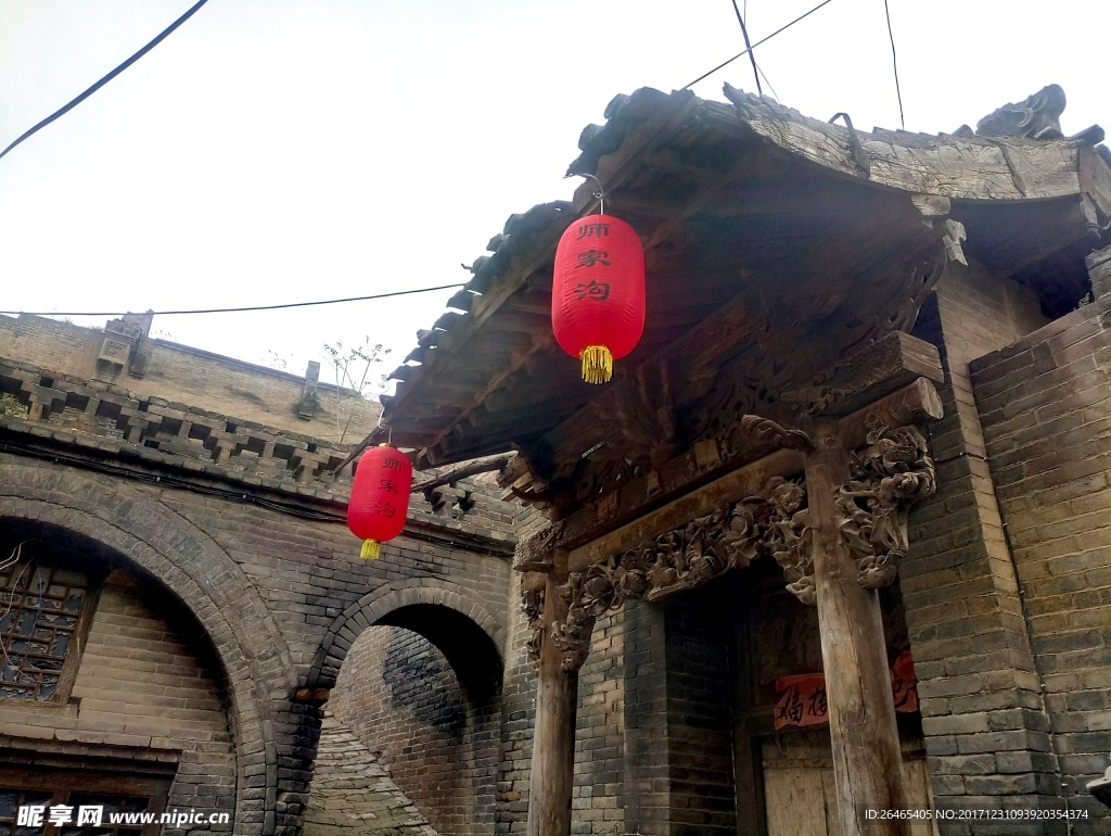 师家沟古建筑