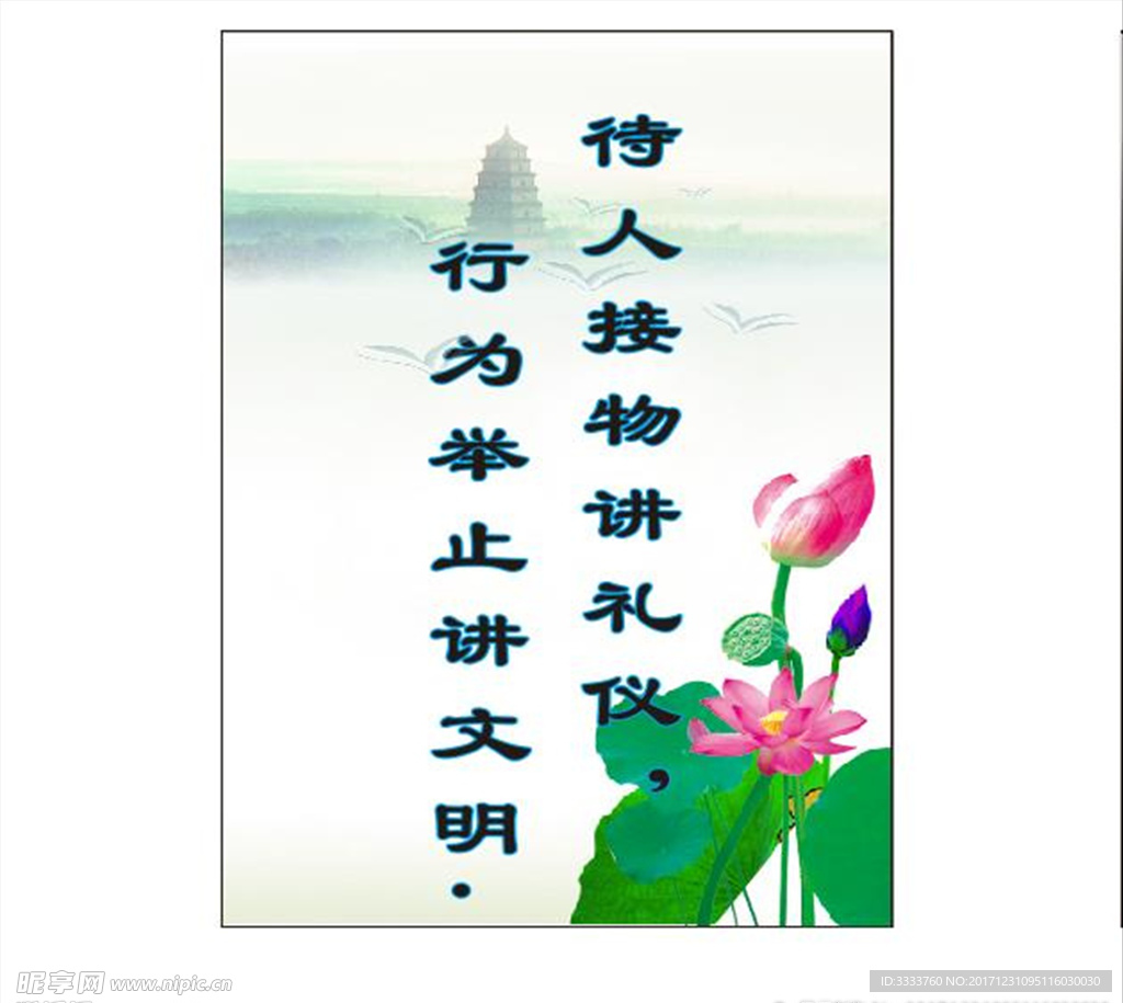 宿舍文化