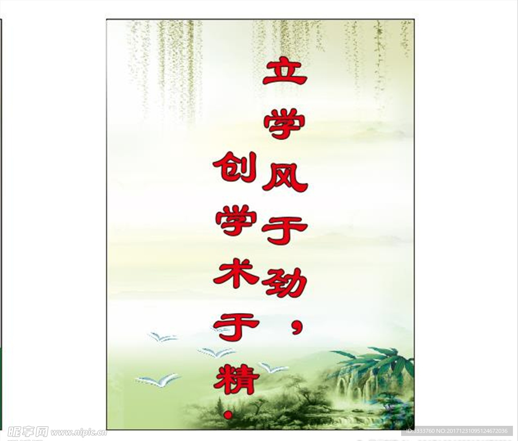 宿舍文化