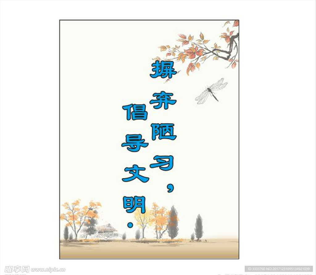 宿舍文化