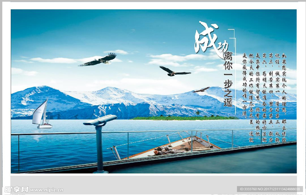 企业文化