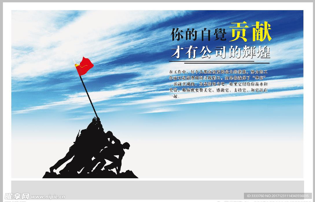 企业文化