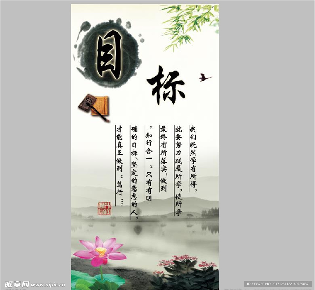 企业文化