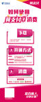 中国电信易支付