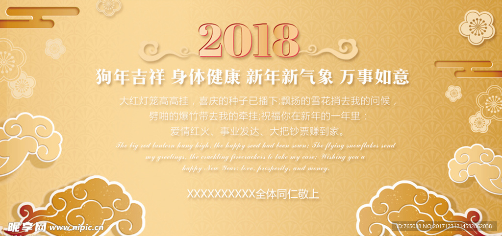 贺卡