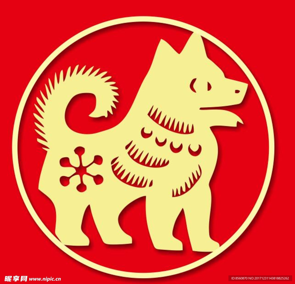 狗