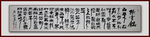 陋室铭
