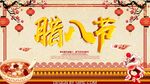 展板设计