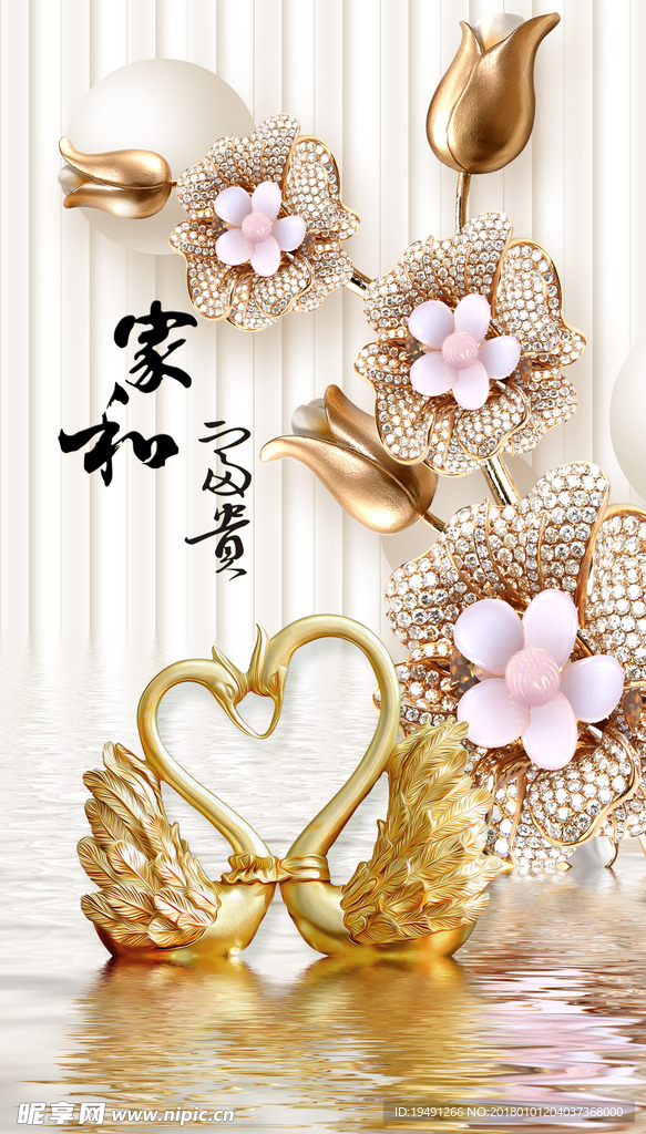 3D立体奢华金色花朵电视背景墙