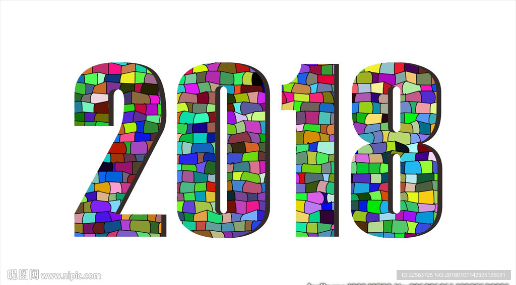 2018跨年创意立体数字