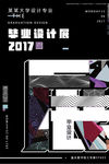 黑色海报