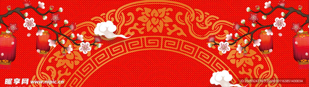 喜庆背景