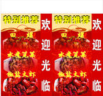 特别推荐灯箱