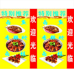 特别推荐灯箱