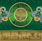 绿茶包装