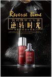 化妆护肤品广告海报