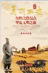 古城西安旅游印象