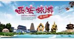 古城西安旅游印象