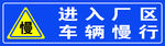 警示牌