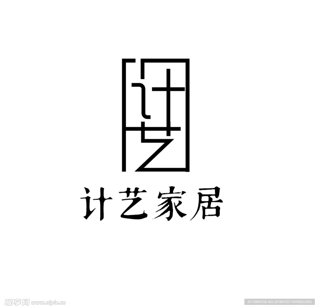 家居类LOGO设计