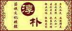 苗族文化精髓