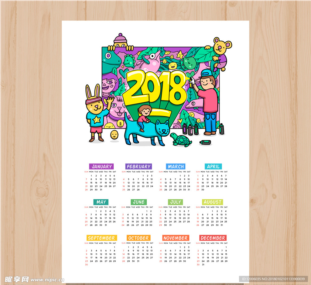 2018年彩绘画家年历矢量素材