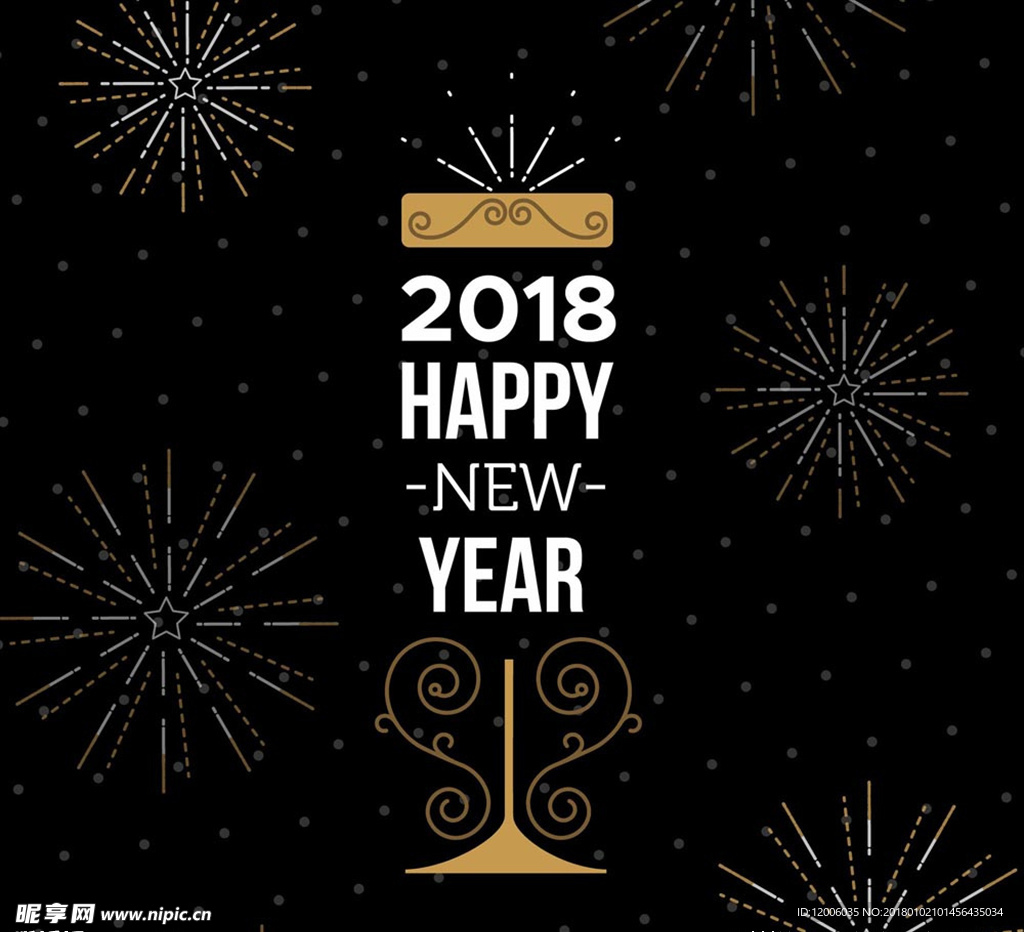 创意香槟酒新年快乐艺术字矢量图