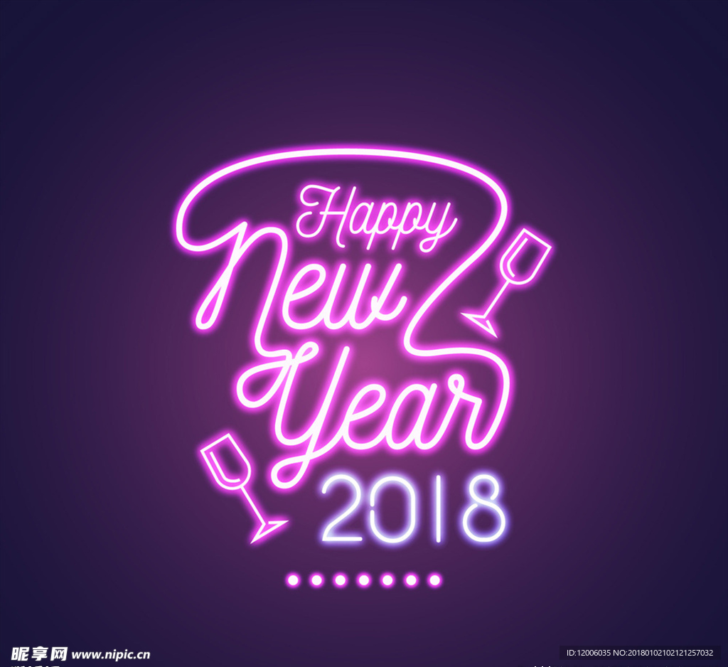 紫色新年快乐霓虹灯艺术字矢量图