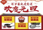 全家人