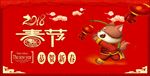 2018年 狗年 新年