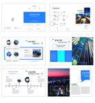 蓝色高端简约企业文化手册企业画