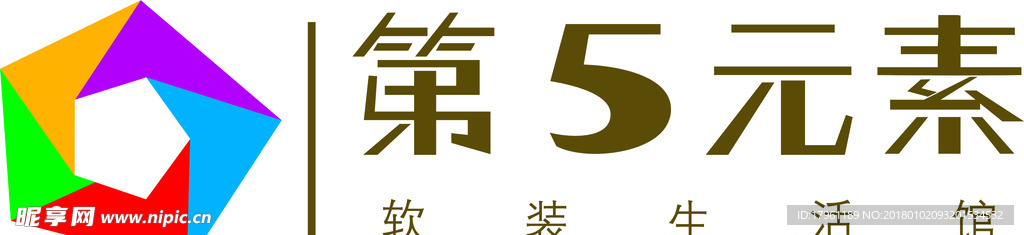 第五元素  logo