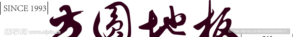 方圆地板 logo