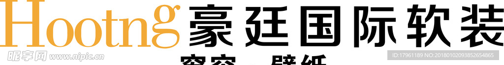 豪廷国际软装 logo