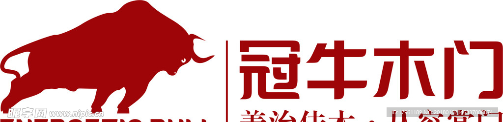 冠牛木门 logo