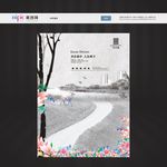 地产海报