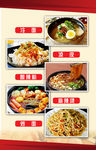 麻辣烫
