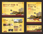洋房地产DM表现