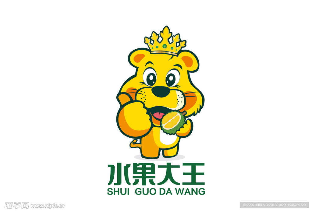 水果大王LOGO