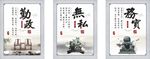 廉政文化