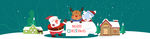 圣诞节banner